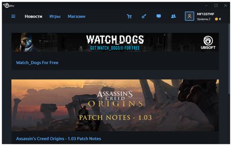 ubisoft game launcher no games file